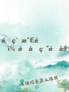 頂級氣運，隊友焰靈姬，扮演無情